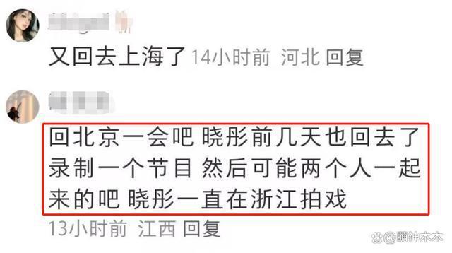 娱圈顶流被曝私生活不干净！多位狗仔爆料，矛头直指鹿晗