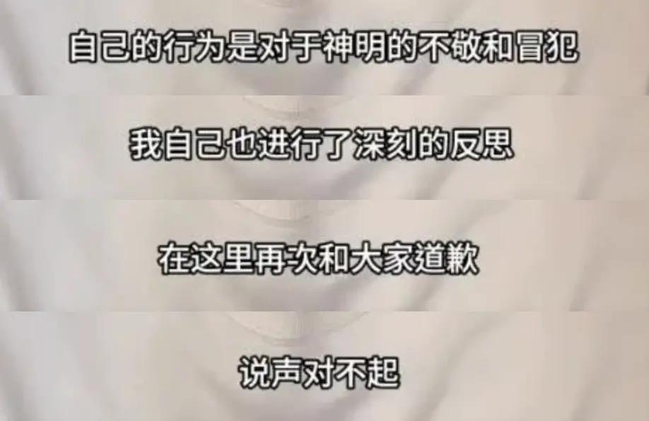 这流量也敢蹭，你不要命啦？