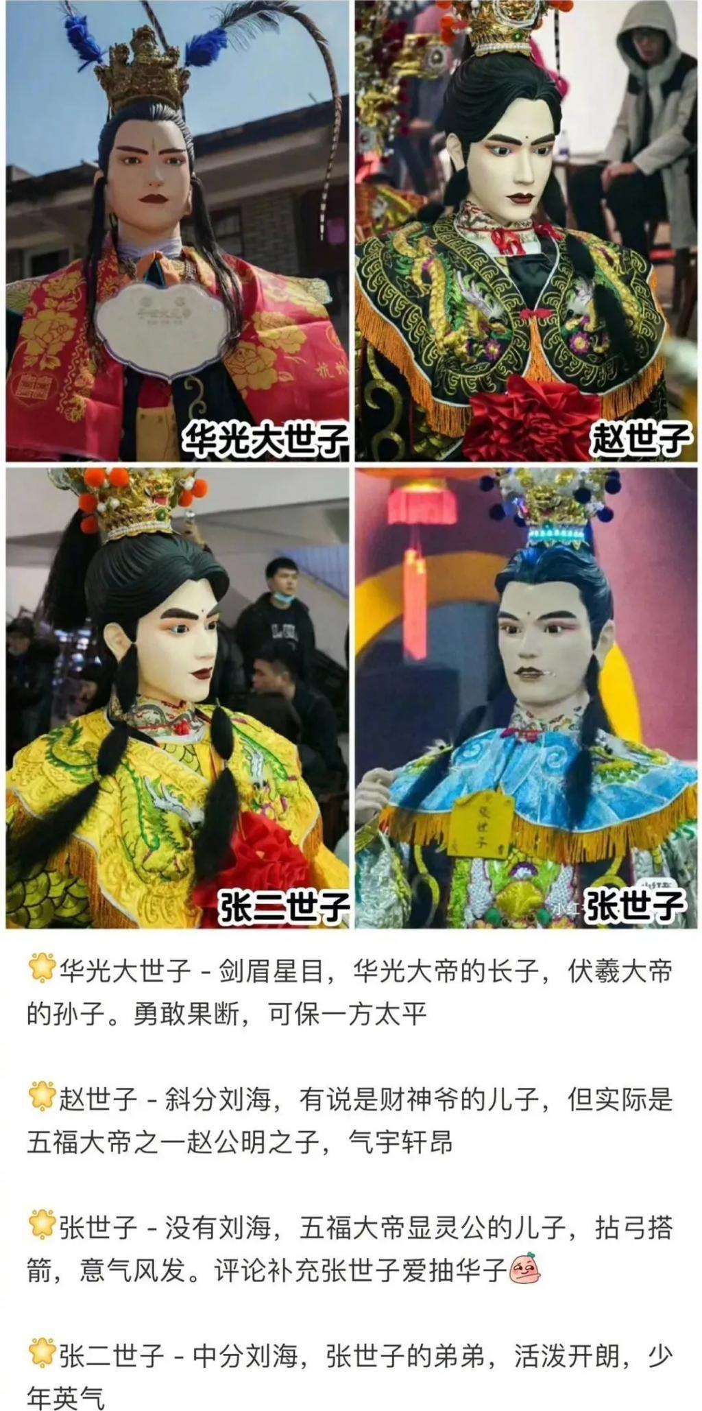 这流量也敢蹭，你不要命啦？