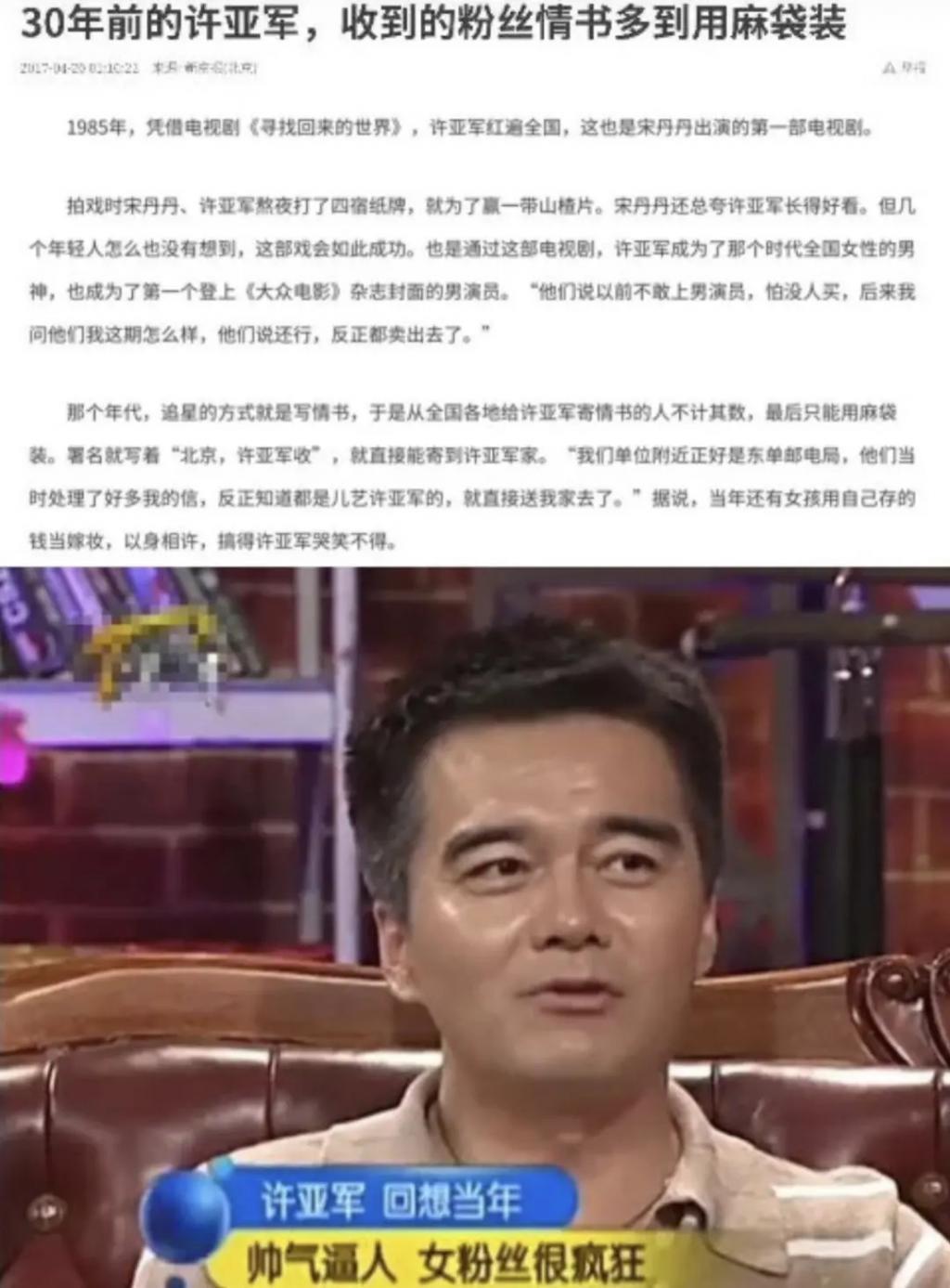 还记得许亚军与何晴的儿子吗？说他颜值不如爸妈？