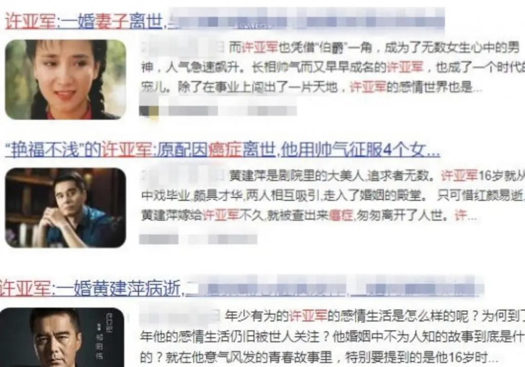 还记得许亚军与何晴的儿子吗？说他颜值不如爸妈？