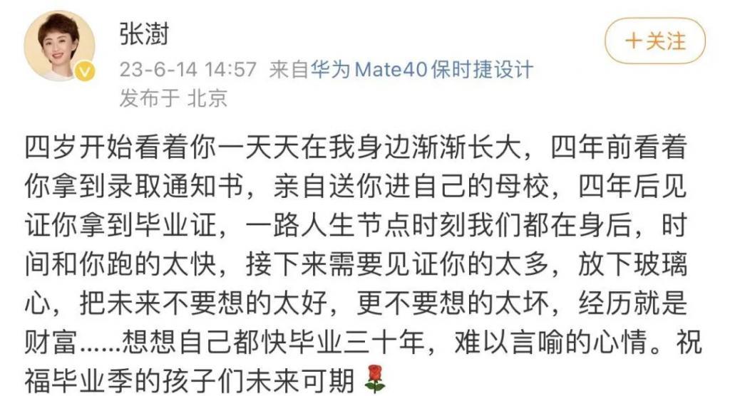 还记得许亚军与何晴的儿子吗？说他颜值不如爸妈？