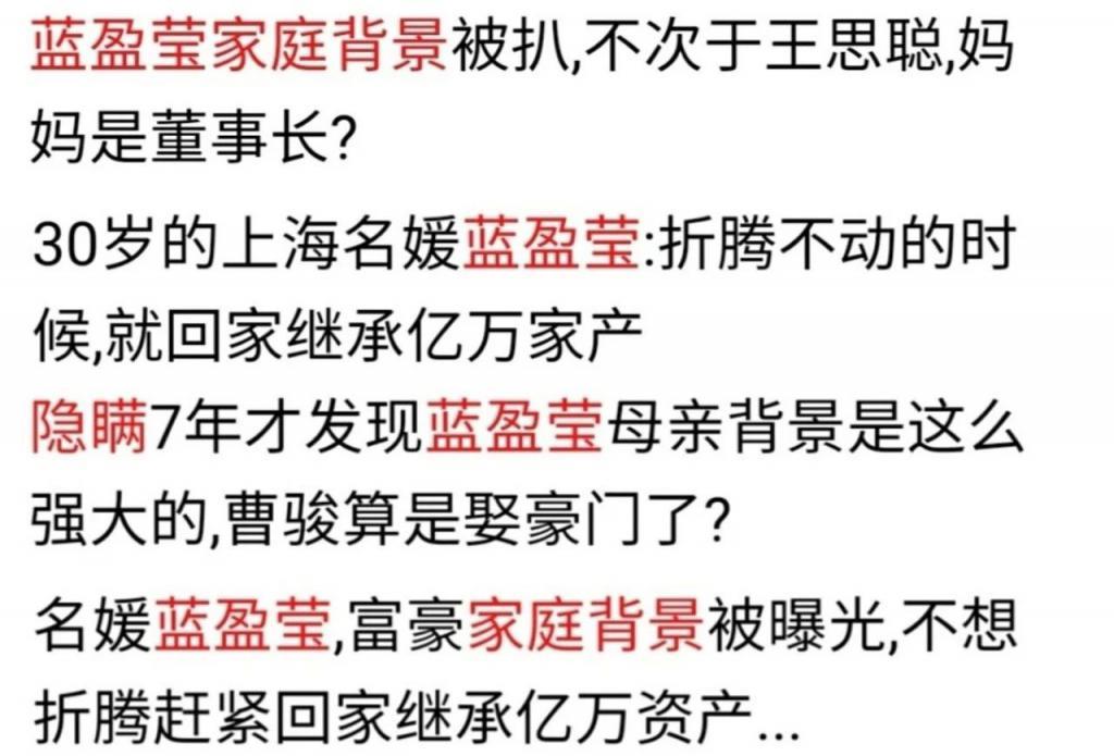 与童星男友分手，把吴昕逼哭，不掩饰野心的她被骂了？