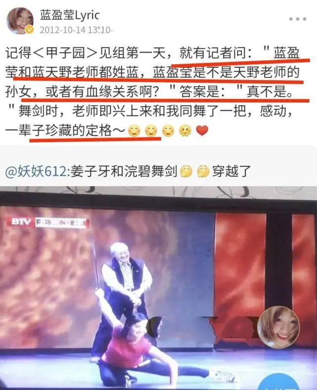 与童星男友分手，把吴昕逼哭，不掩饰野心的她被骂了？