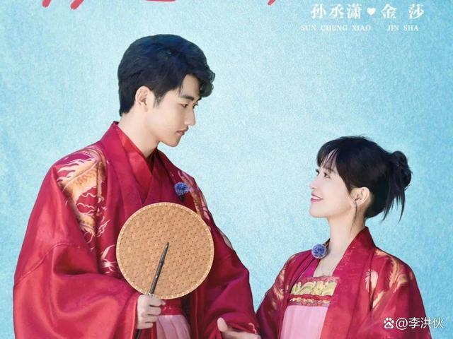 金莎声称接受与小男友饰演母子，被调侃“依旧努力爱”