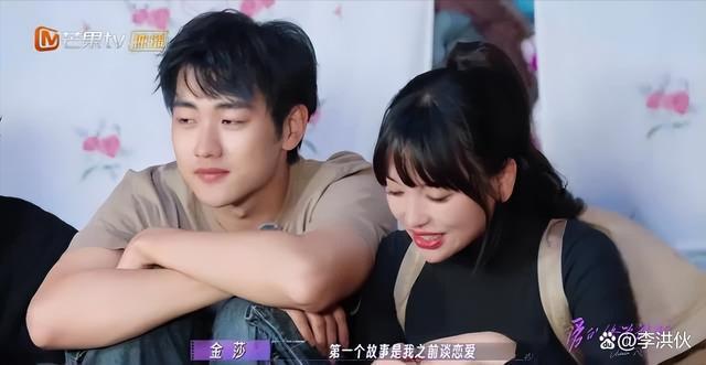 金莎声称接受与小男友饰演母子，被调侃“依旧努力爱”