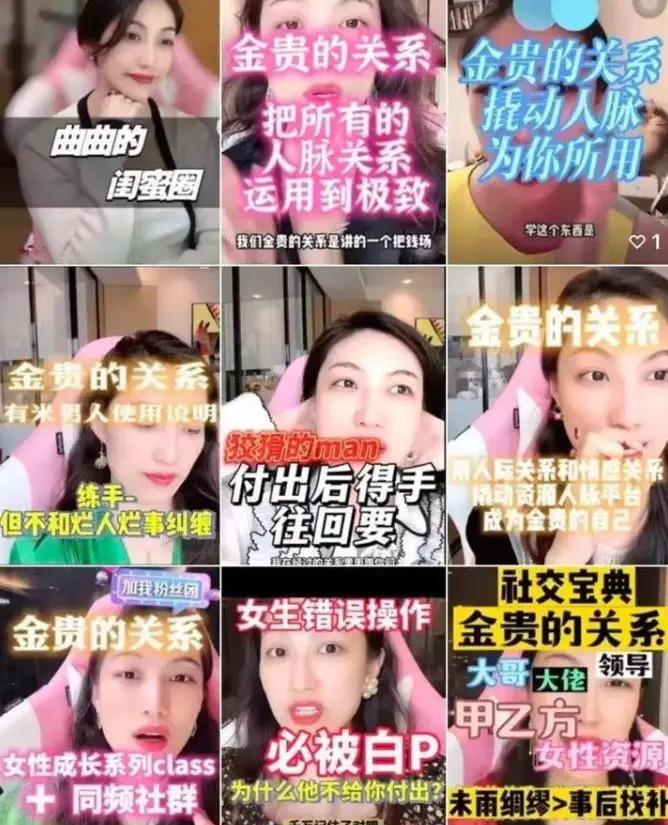 闹大了！又一位女网红被封了，连潘金莲都甘拜下风