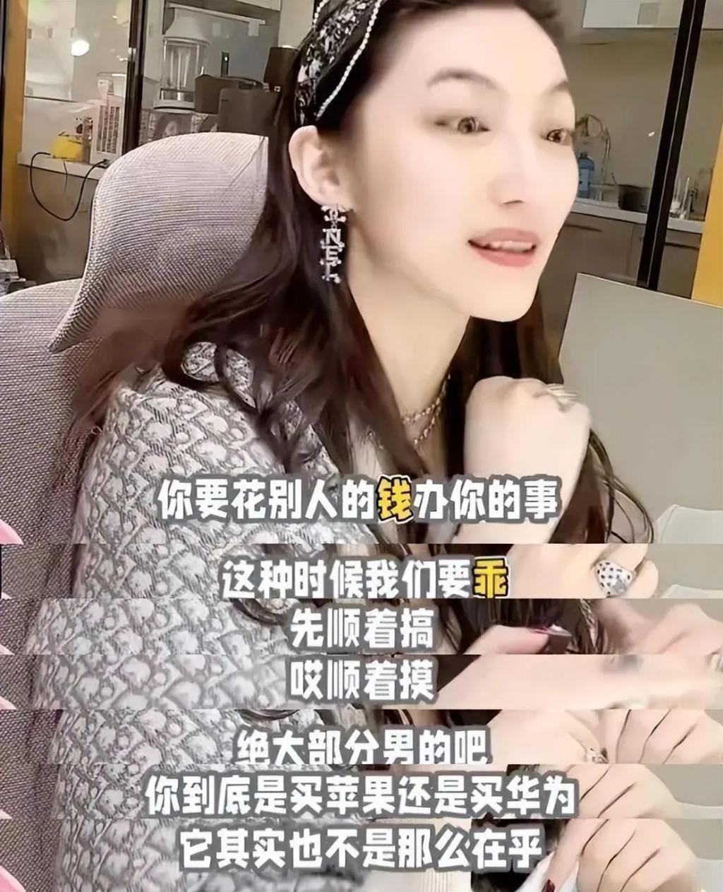 闹大了！又一位女网红被封了，连潘金莲都甘拜下风