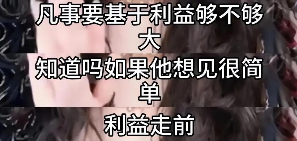 闹大了！又一位女网红被封了，连潘金莲都甘拜下风