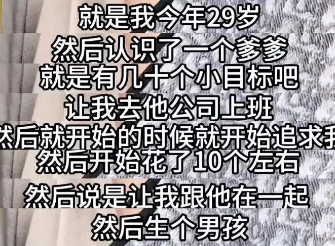 闹大了！又一位女网红被封了，连潘金莲都甘拜下风
