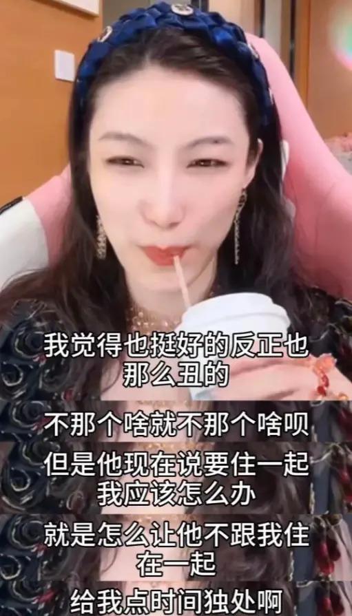 闹大了！又一位女网红被封了，连潘金莲都甘拜下风