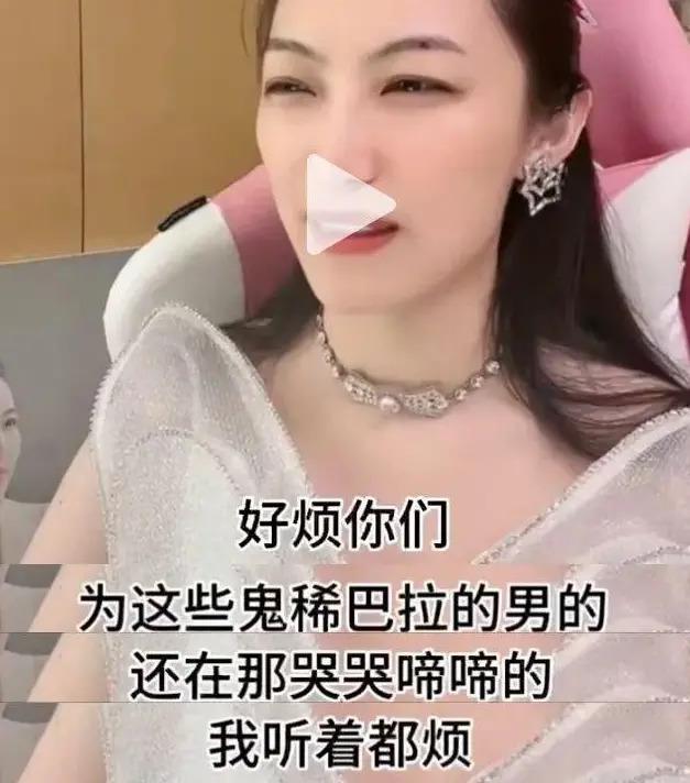 闹大了！又一位女网红被封了，连潘金莲都甘拜下风