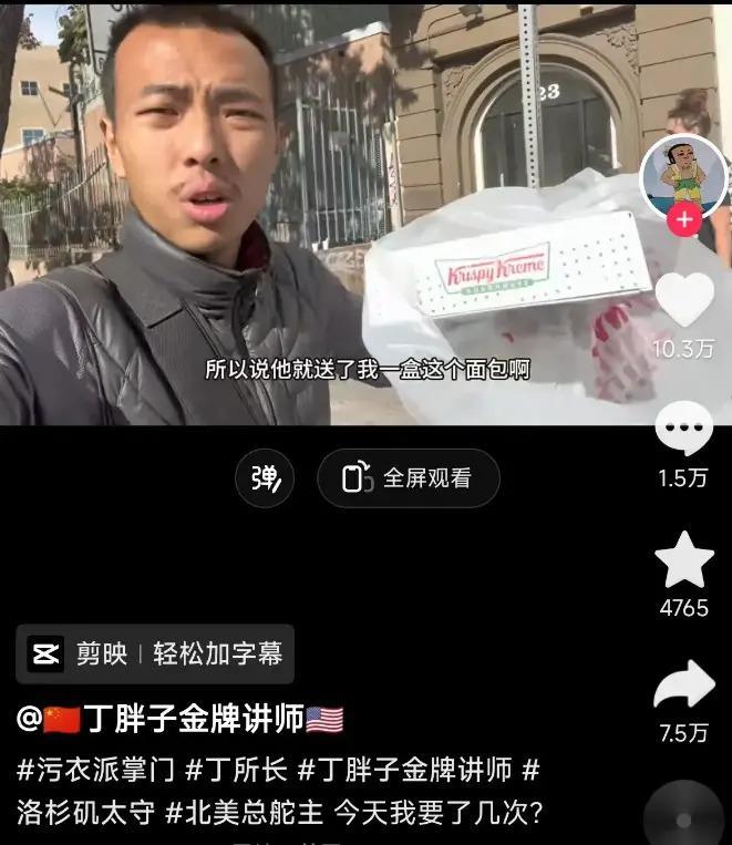 闹大了！又一位女网红被封了，连潘金莲都甘拜下风