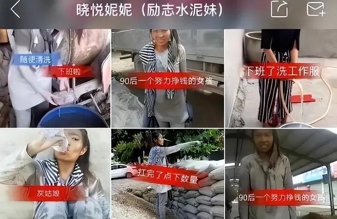 闹大了！又一位女网红被封了，连潘金莲都甘拜下风