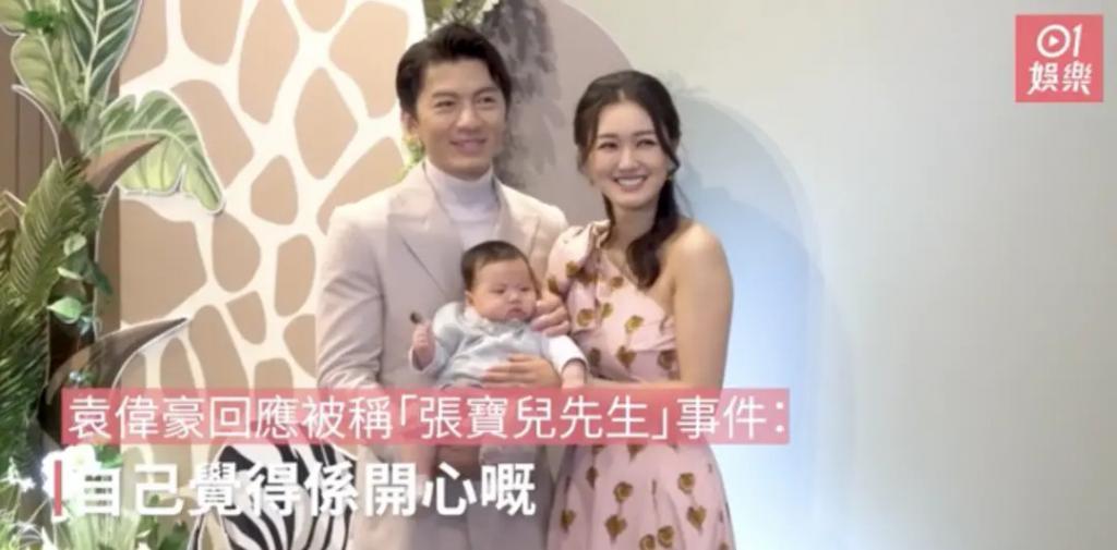 欧阳震华、袁伟豪：“嫁”入豪门的TVB小生们