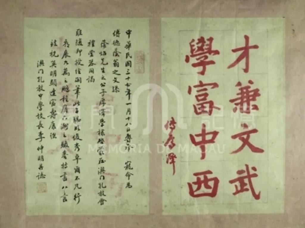 欧阳震华、袁伟豪：“嫁”入豪门的TVB小生们