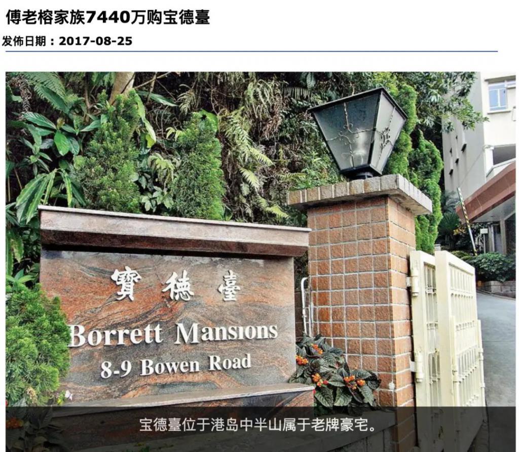 欧阳震华、袁伟豪：“嫁”入豪门的TVB小生们