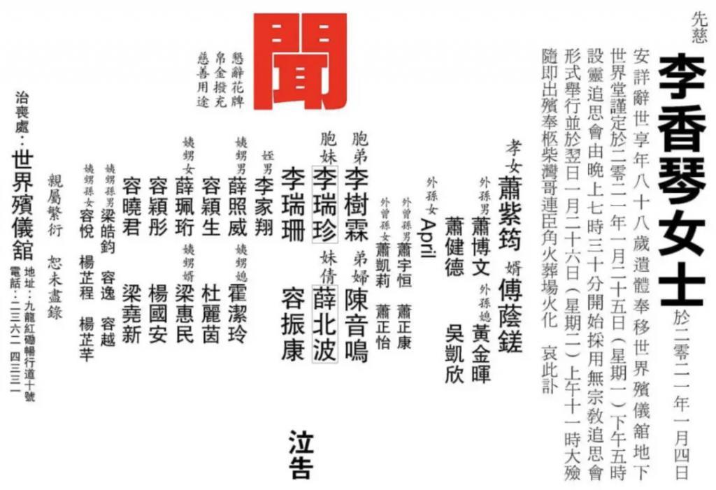 欧阳震华、袁伟豪：“嫁”入豪门的TVB小生们