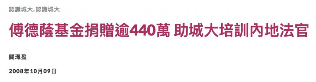 欧阳震华、袁伟豪：“嫁”入豪门的TVB小生们