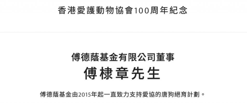 欧阳震华、袁伟豪：“嫁”入豪门的TVB小生们
