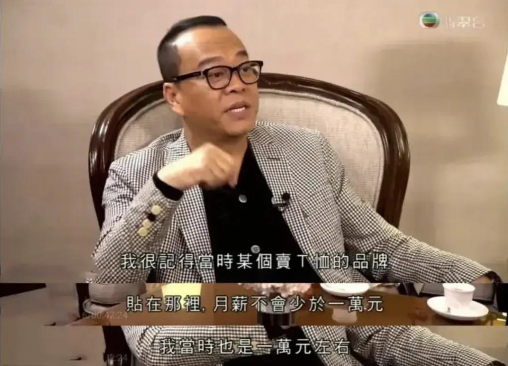 欧阳震华、袁伟豪：“嫁”入豪门的TVB小生们
