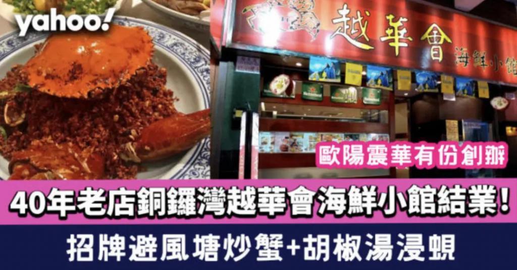 欧阳震华、袁伟豪：“嫁”入豪门的TVB小生们