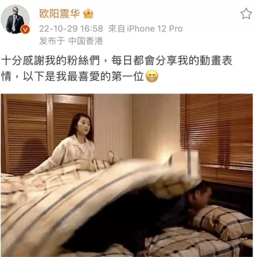欧阳震华、袁伟豪：“嫁”入豪门的TVB小生们