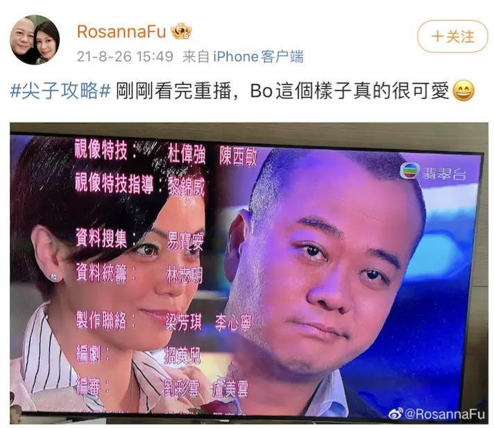 欧阳震华、袁伟豪：“嫁”入豪门的TVB小生们