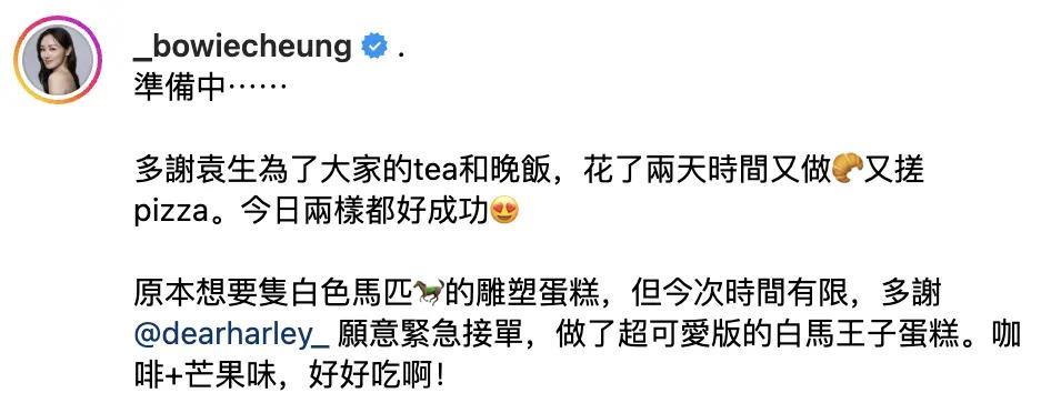 欧阳震华、袁伟豪：“嫁”入豪门的TVB小生们