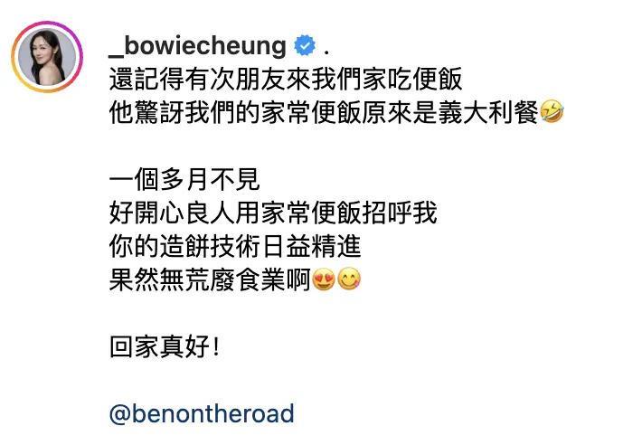 欧阳震华、袁伟豪：“嫁”入豪门的TVB小生们