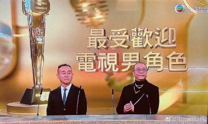 欧阳震华、袁伟豪：“嫁”入豪门的TVB小生们