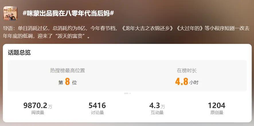 咪蒙：曾经被你们口诛笔伐，现在被你们夸赚钱全靠才华