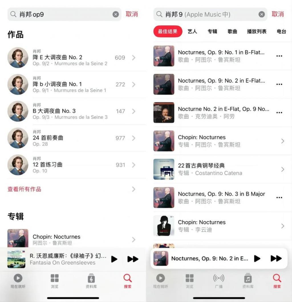 Apple Music古典乐，会是下一个豆瓣电影吗？