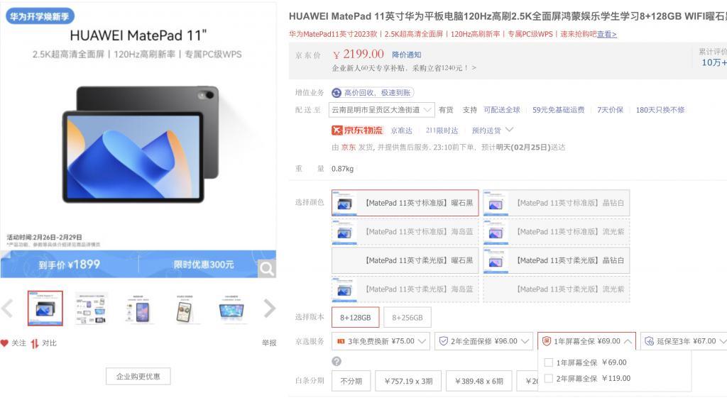 苹果抛弃Mini LED？回归OLED屏的iPad要大涨价了