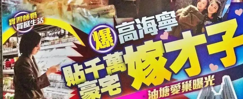 “香港最美小三”：从“恶女”到最佳女配，她终于逆袭成功