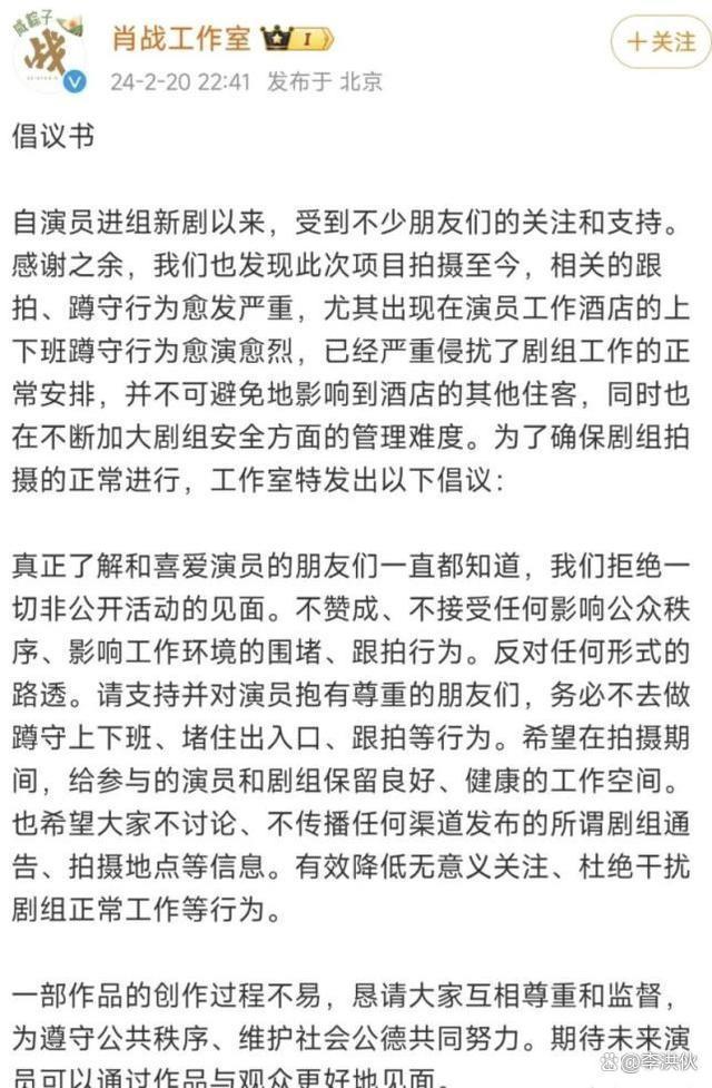 看把肖战逼成什么样了！凌晨机场怒怼代拍，不忘维持秩序