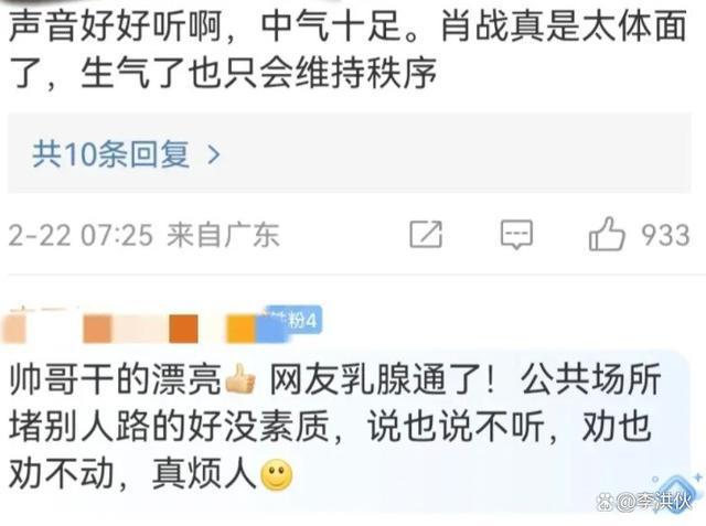 看把肖战逼成什么样了！凌晨机场怒怼代拍，不忘维持秩序