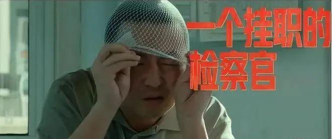 窝囊人夫：男明星的最新圈粉赛道