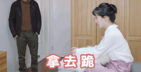 窝囊人夫：男明星的最新圈粉赛道