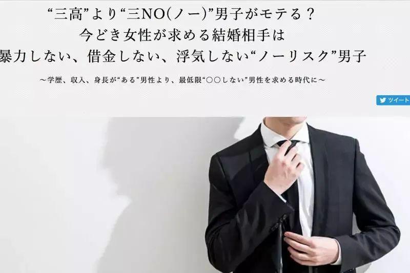 窝囊人夫：男明星的最新圈粉赛道