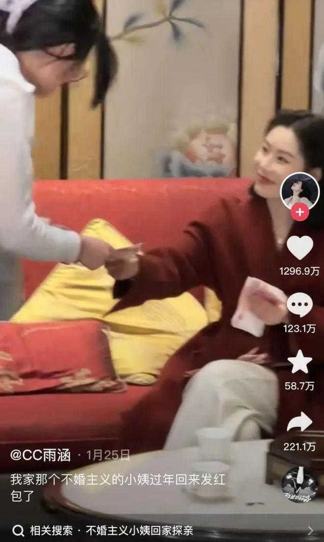 窝囊人夫：男明星的最新圈粉赛道
