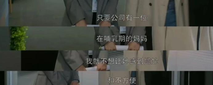 窝囊人夫：男明星的最新圈粉赛道
