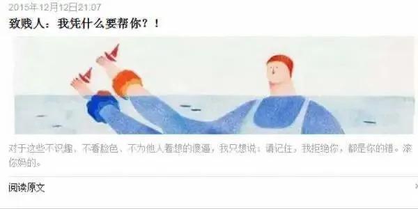 被封杀后，她过得更潇洒了？