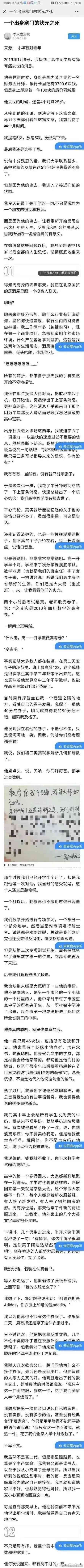 被封杀后，她过得更潇洒了？