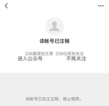 被封杀后，她过得更潇洒了？