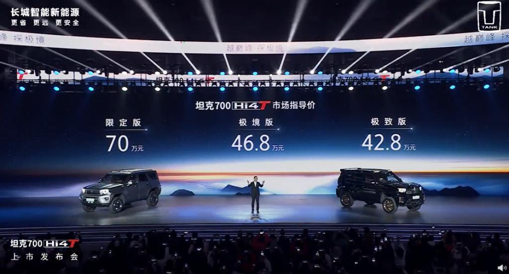 长城汽车坦克 700 Hi4-T 发布：3.0T V6 发动机，42.8 万元起