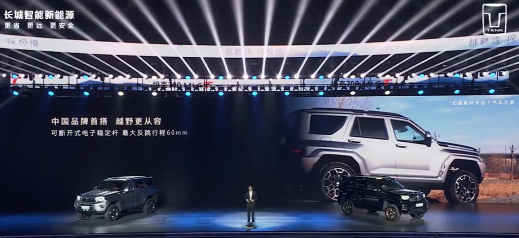 长城汽车坦克 700 Hi4-T 发布：3.0T V6 发动机，42.8 万元起