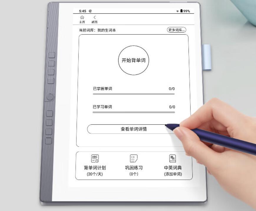 汉王 AI 电纸学习本 C10 上市：无蓝光无频闪，预售价 1999 元