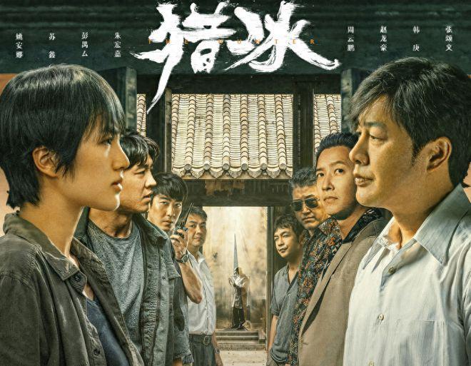张颂文新剧收视第一，却差评一片，观众差评理由出奇一致