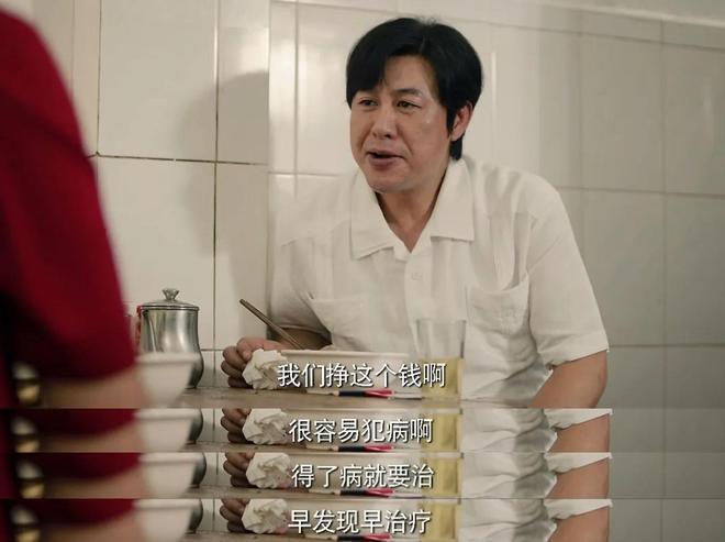 张颂文新剧收视第一，却差评一片，观众差评理由出奇一致